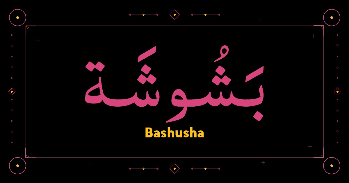 Bashusha