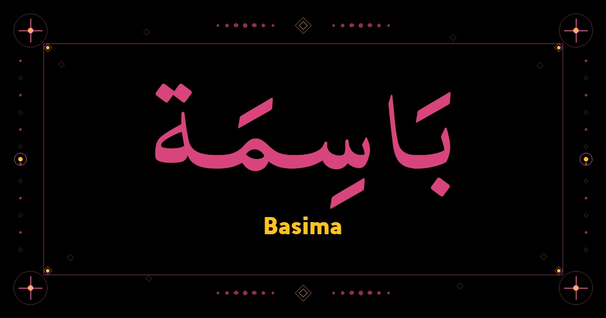 Basima