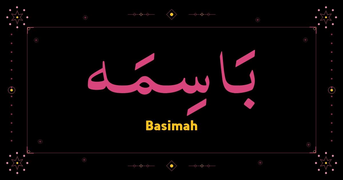 Basimah