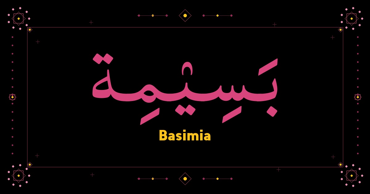 Basimia