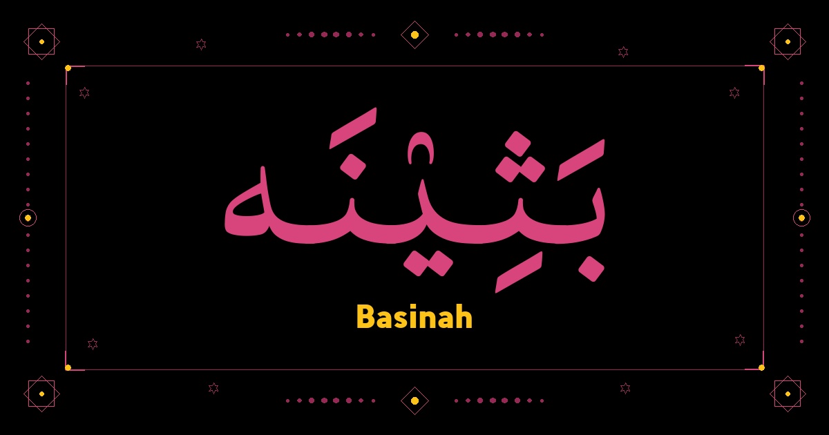 Basinah