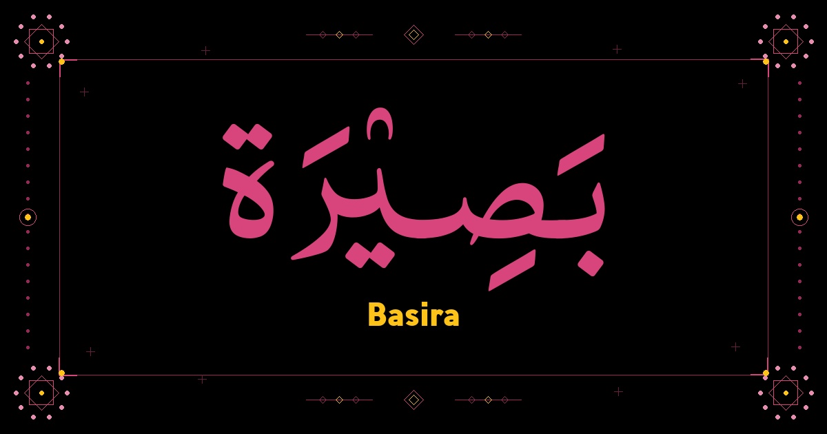 Basira