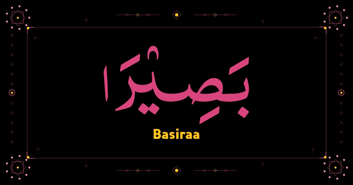 Basiraa