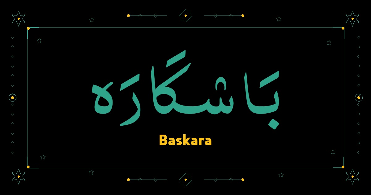 Baskara
