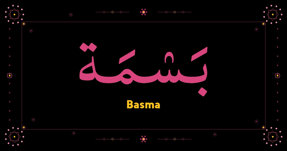Basma
