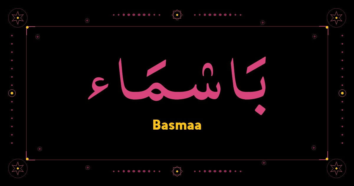 Basmaa