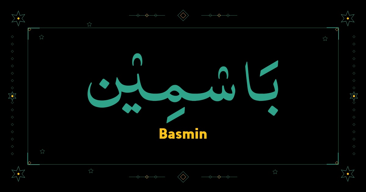 Basmin
