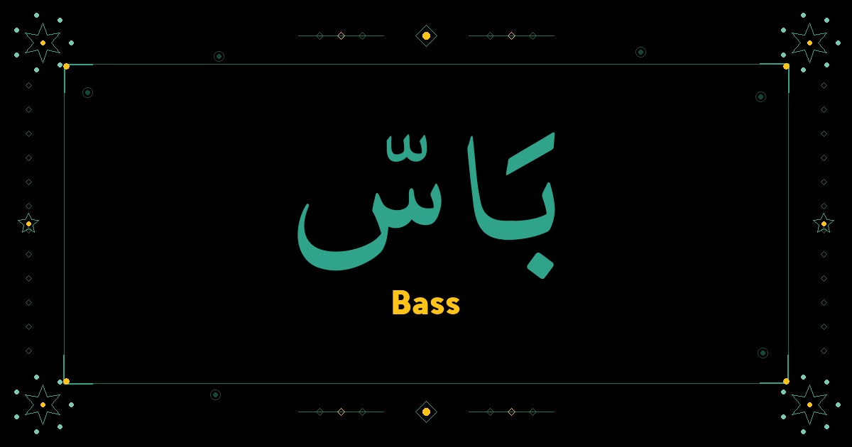 Bass