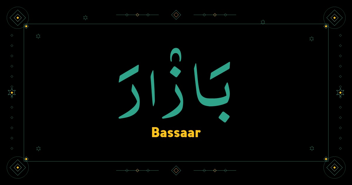 Bassaar