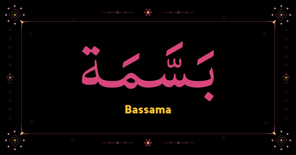 Bassama