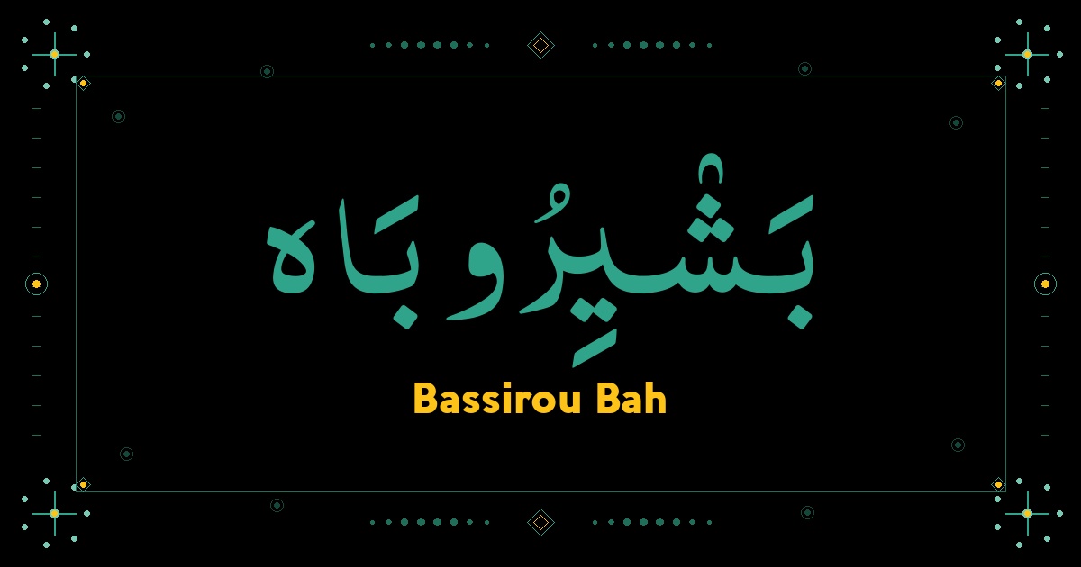 Bassirou Bah
