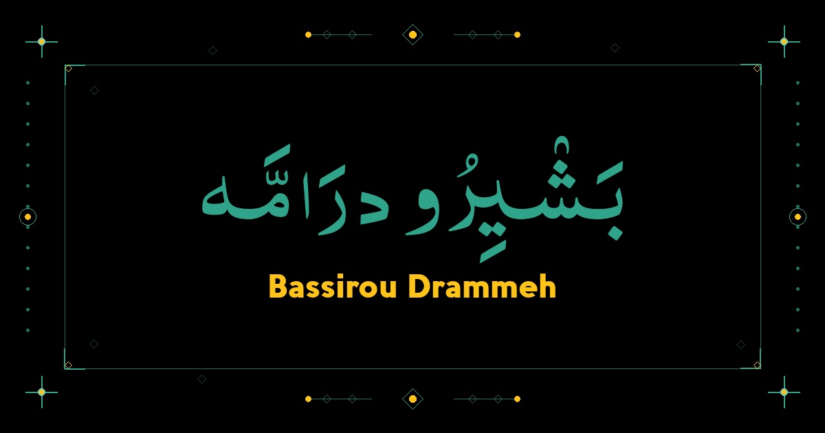Bassirou Drammeh