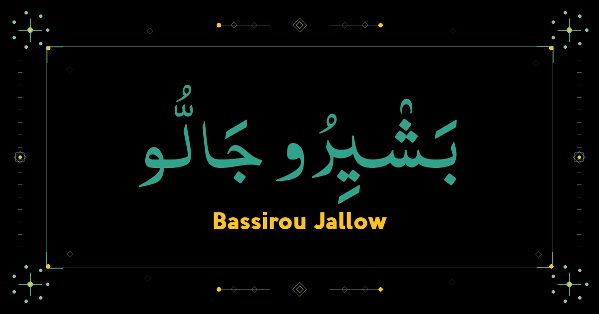Bassirou Jallow
