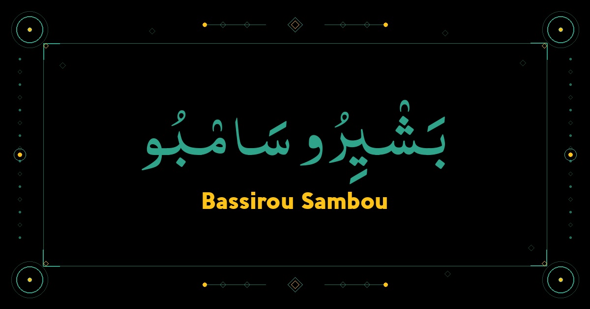 Bassirou Sambou