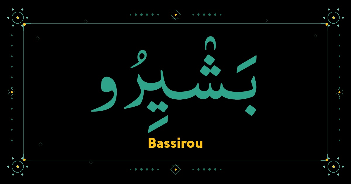Bassirou
