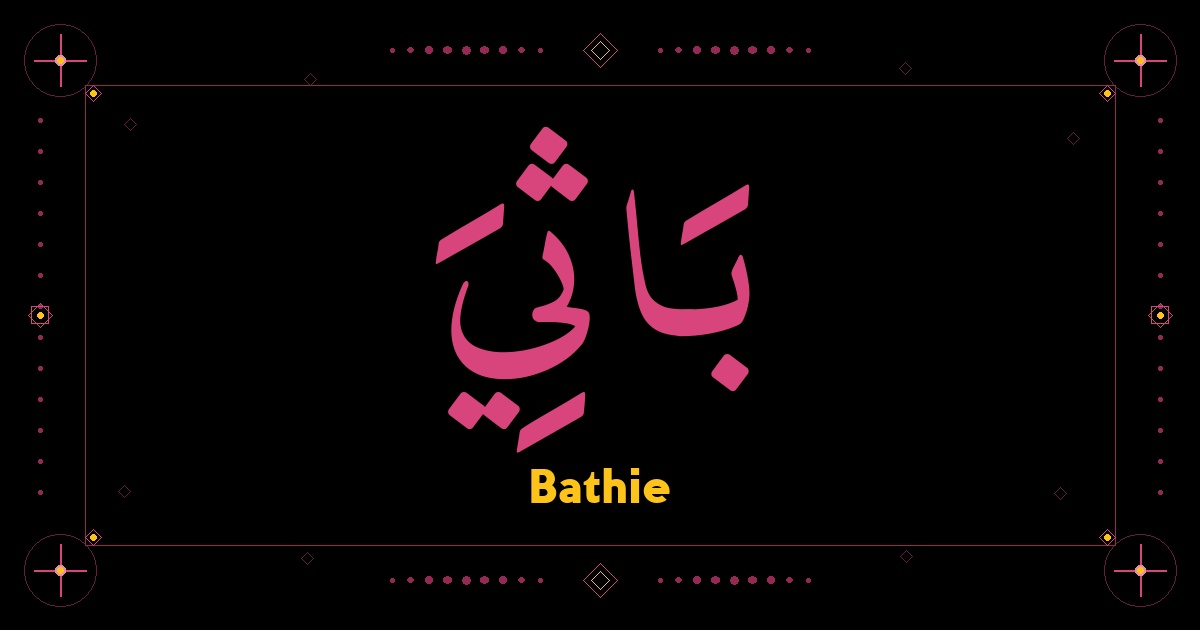 Bathie