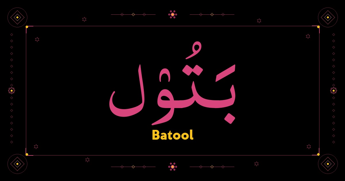 Batool