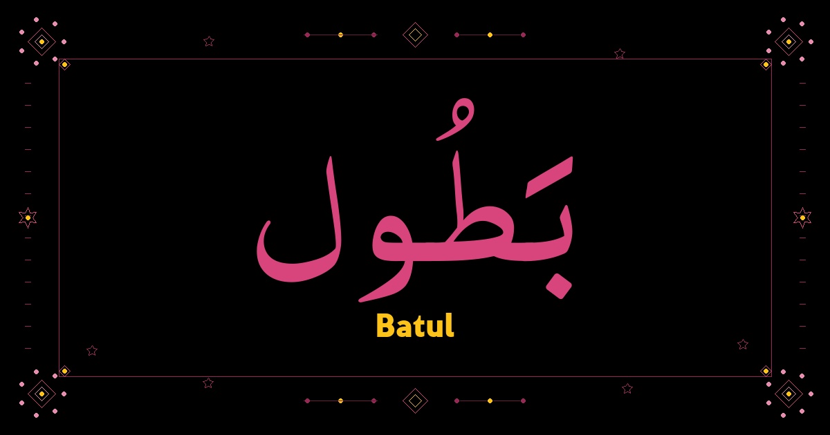 Batul