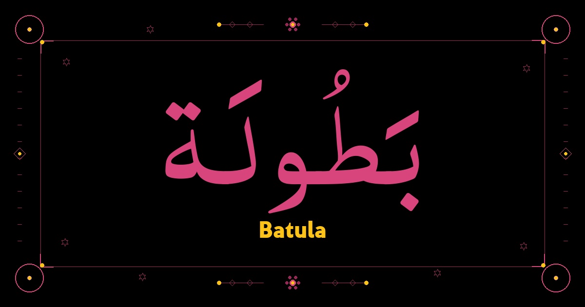 Batula