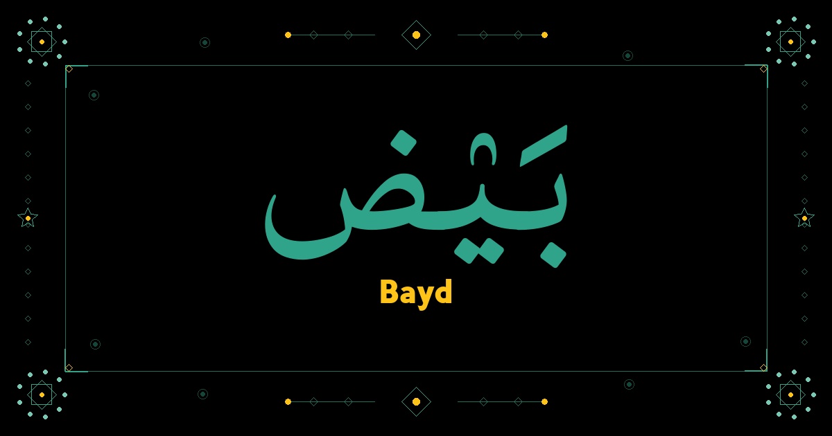 Bayd