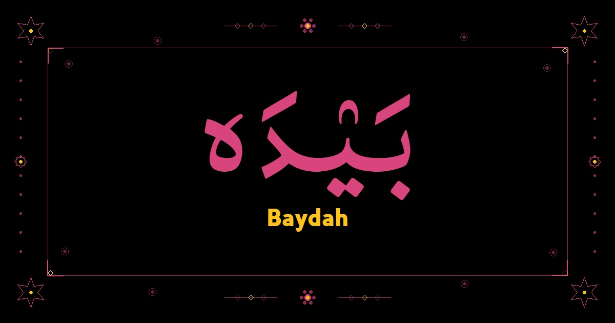 Baydah