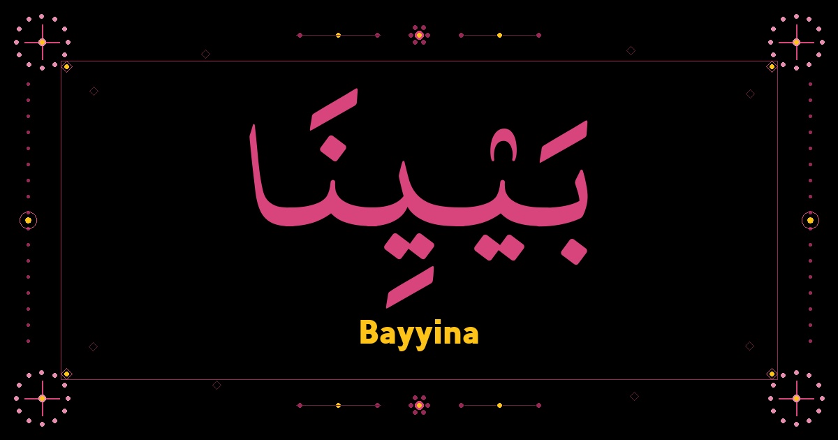 Bayyina