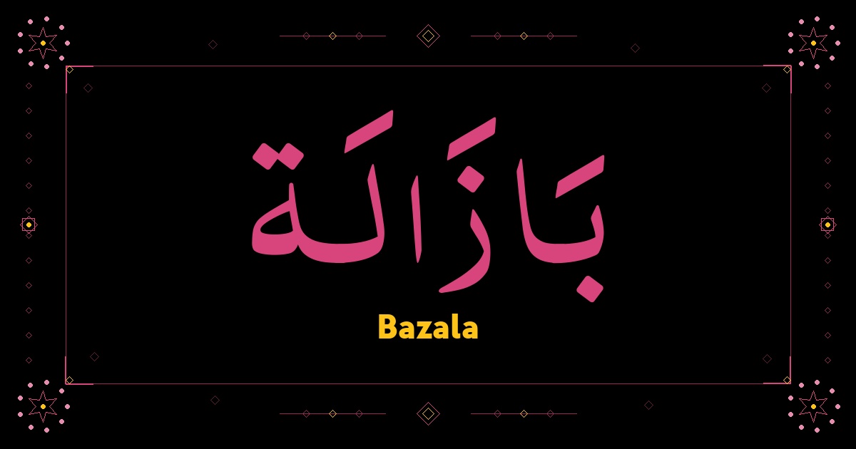 Bazala