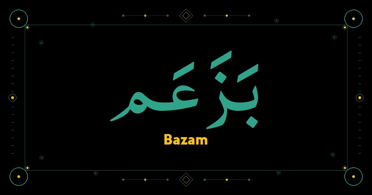 Bazam