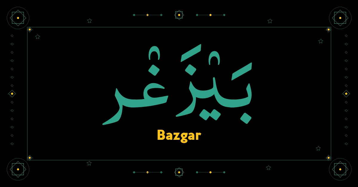 Bazgar