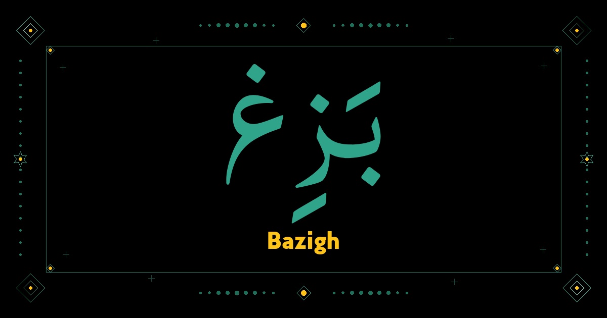 Bazigh