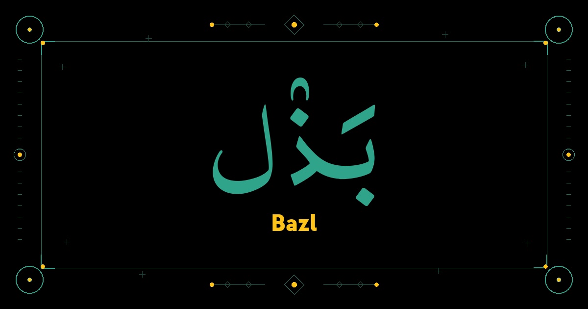 Bazl