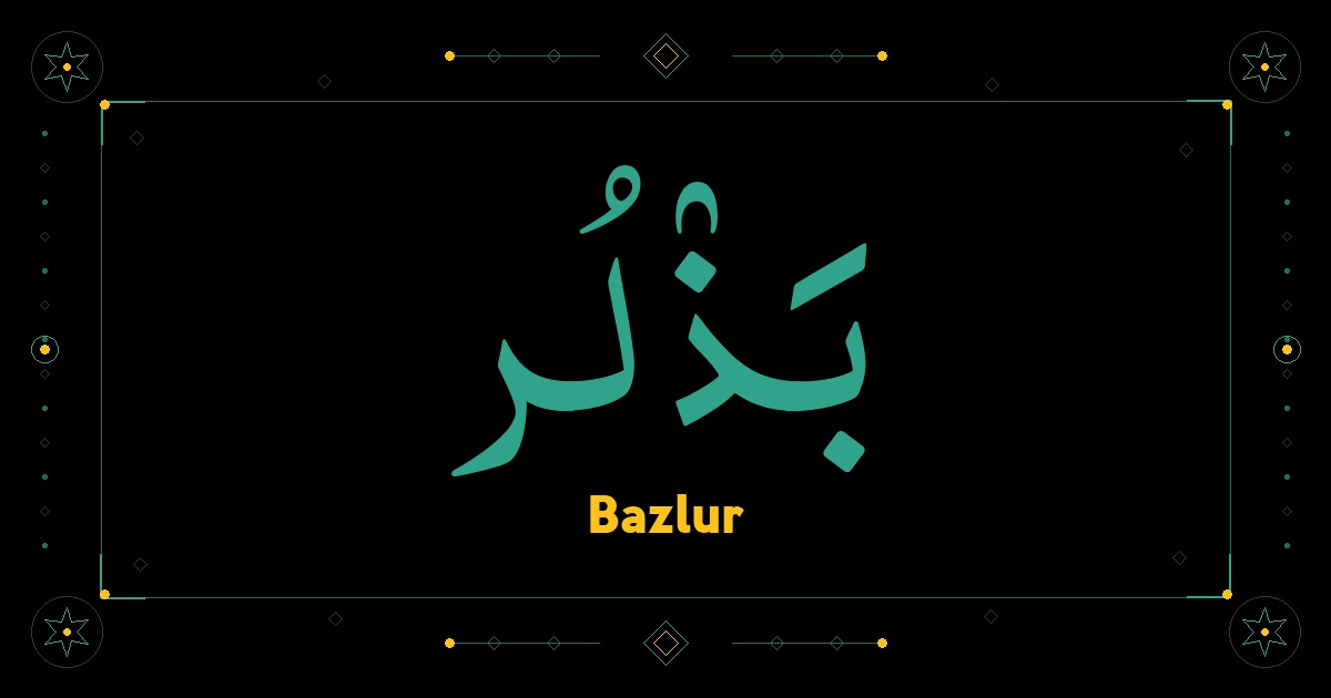 Bazlur