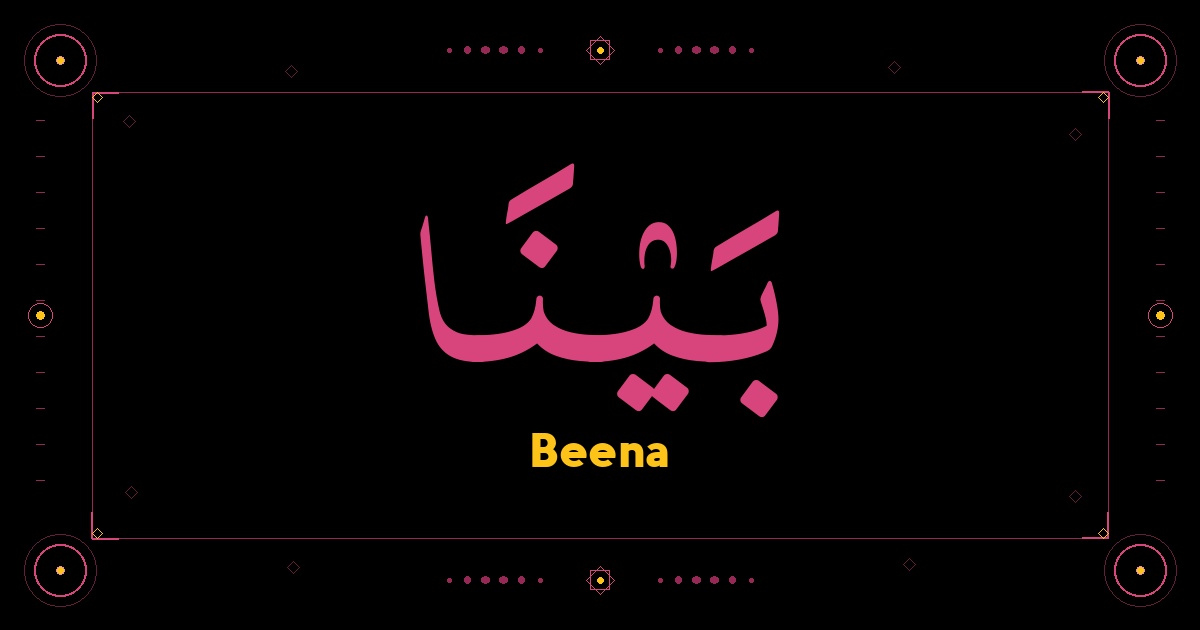 Beena