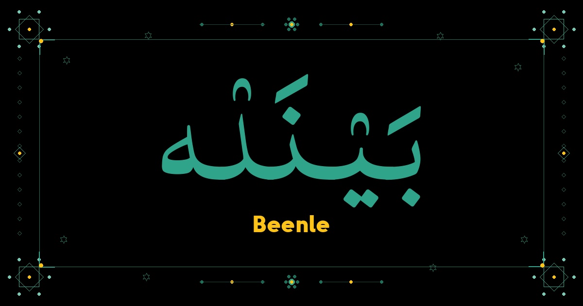 Beenle
