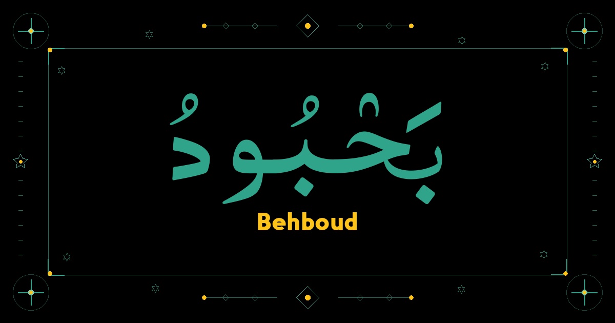 Behboud