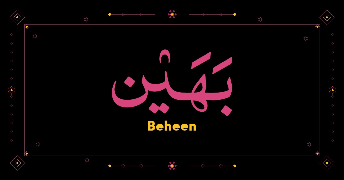 Beheen