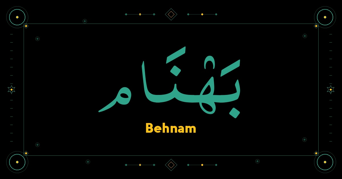 Behnam