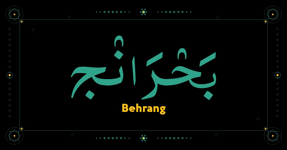 Behrang