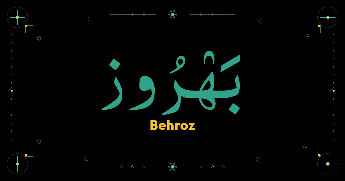 Behroz