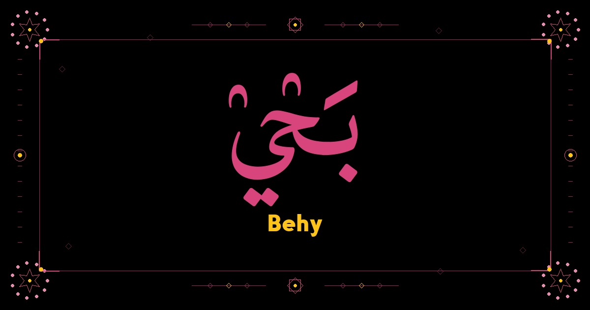 Behy