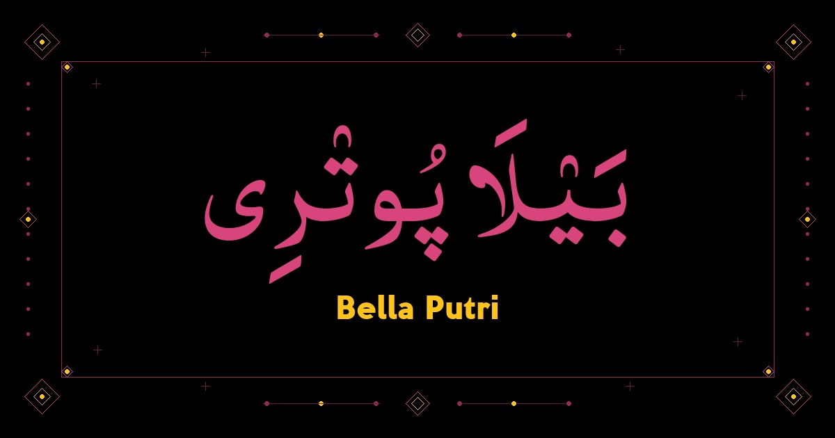 Bella Putri