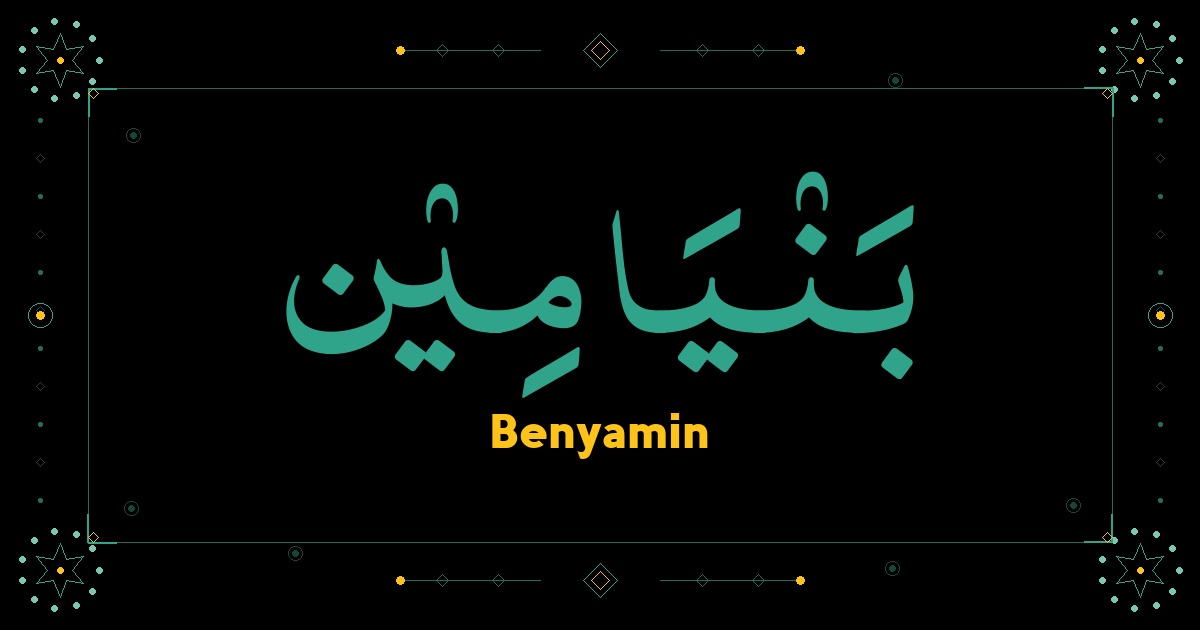 Benyamin