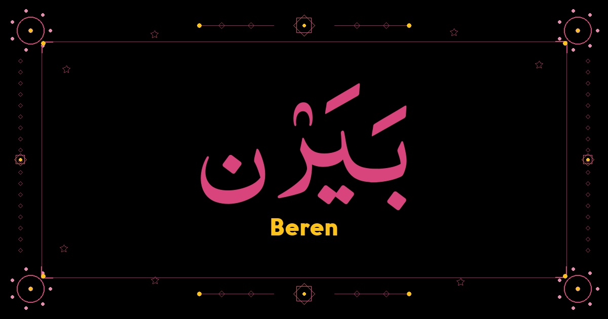 Beren