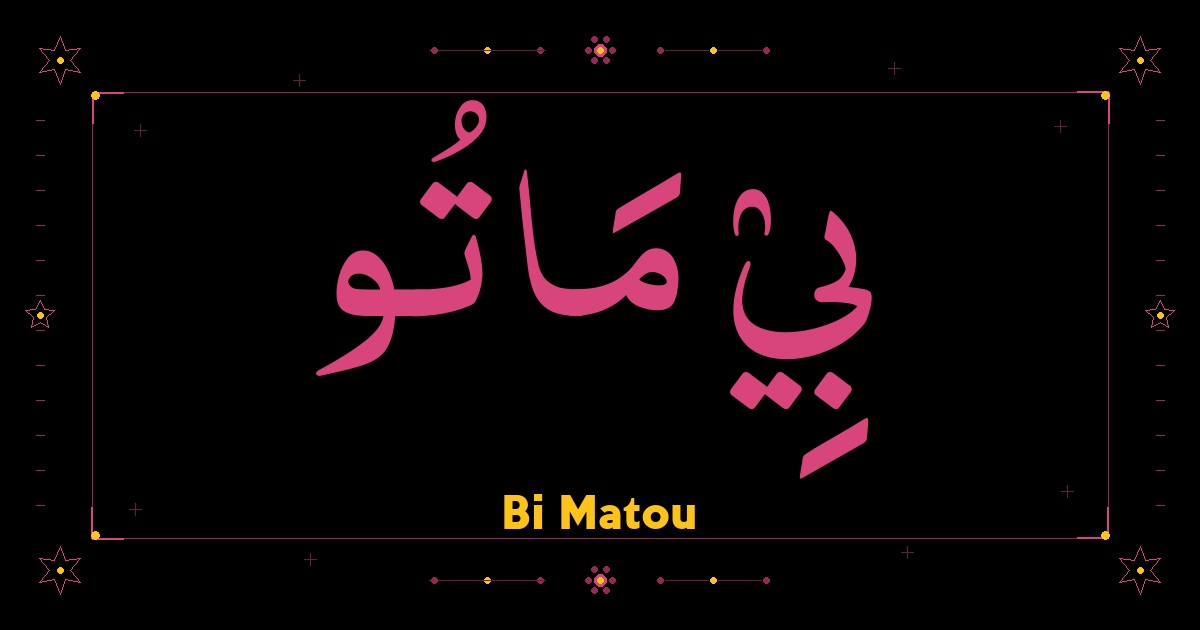 Bi Matou