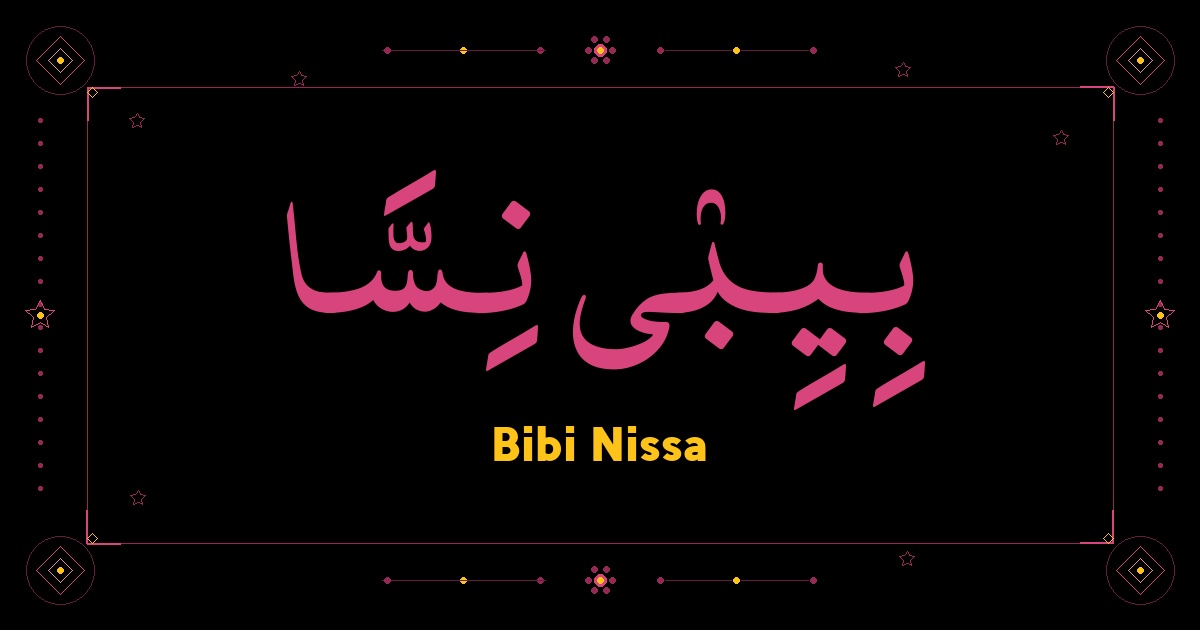 Bibi Nissa