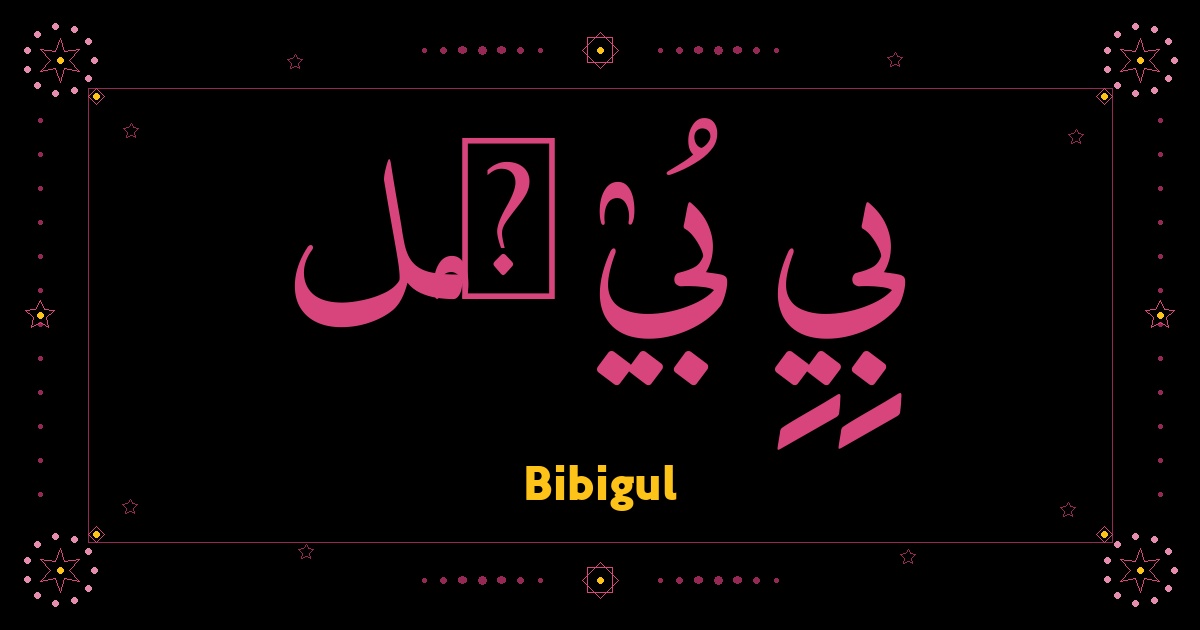 Bibigul
