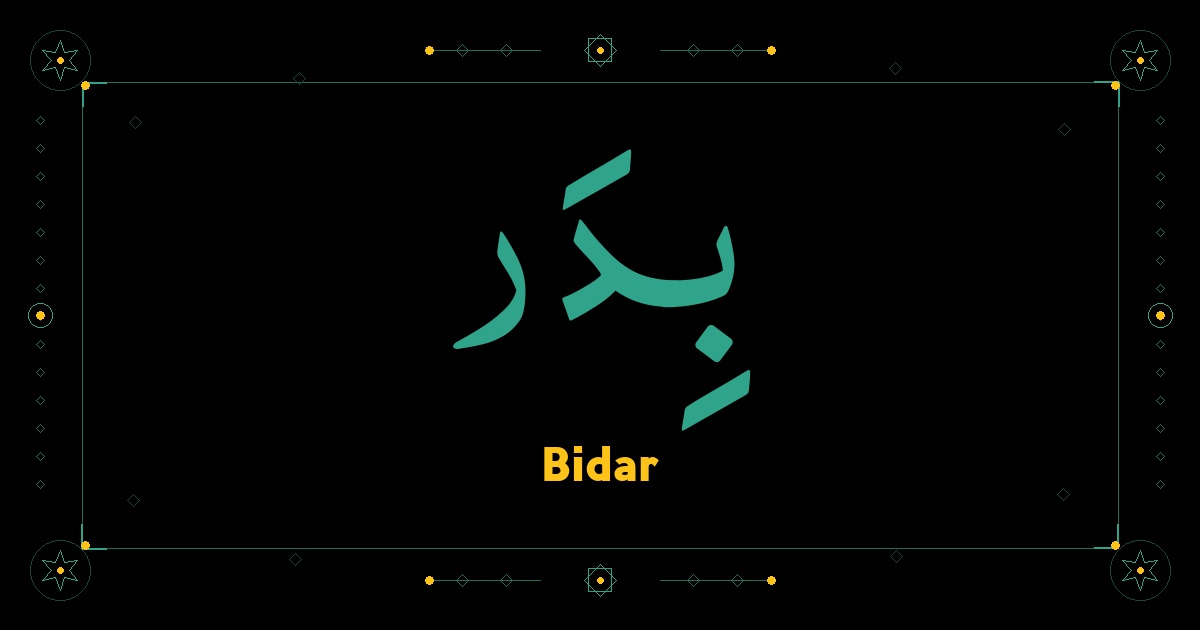 Bidar