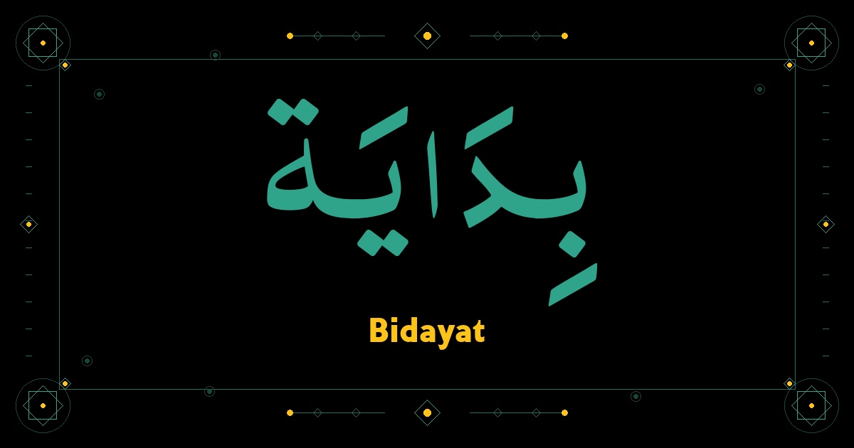 Bidayat