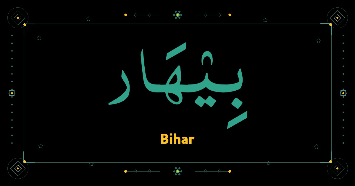 Bihar