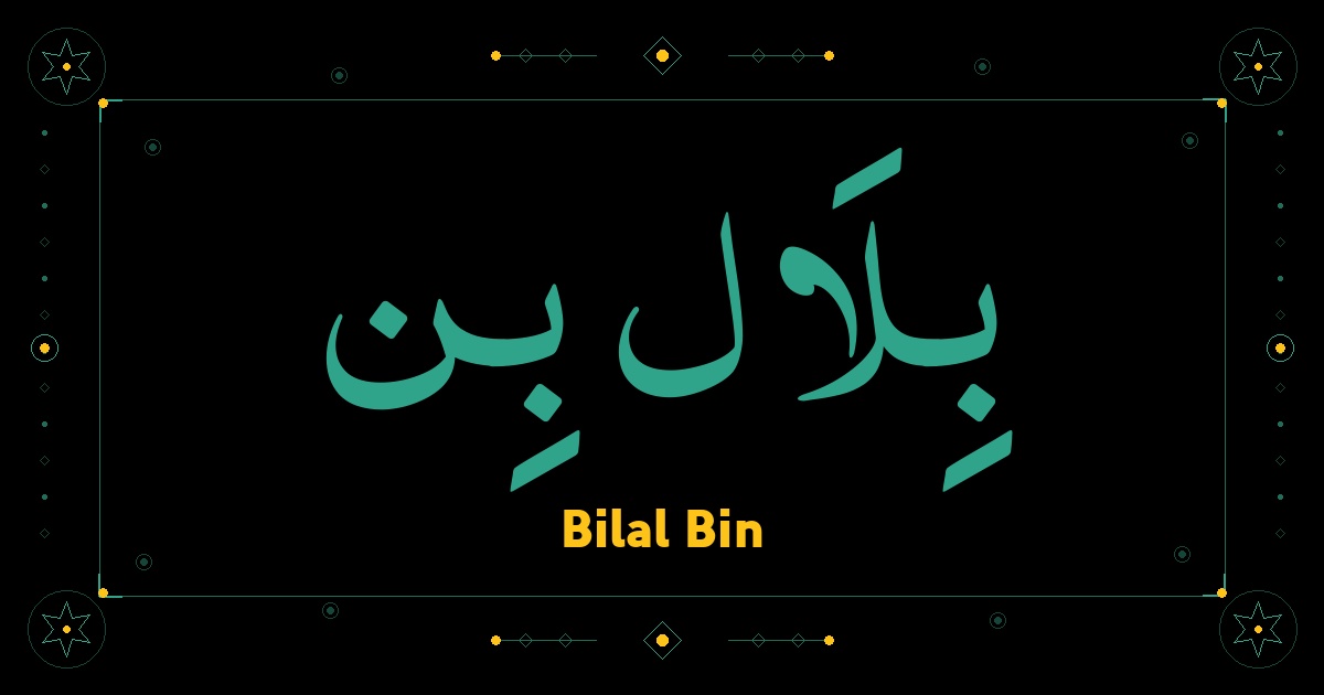 Bilal Bin
